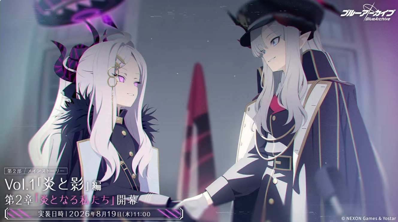 [蔚藍] 格黑娜主線發錢
