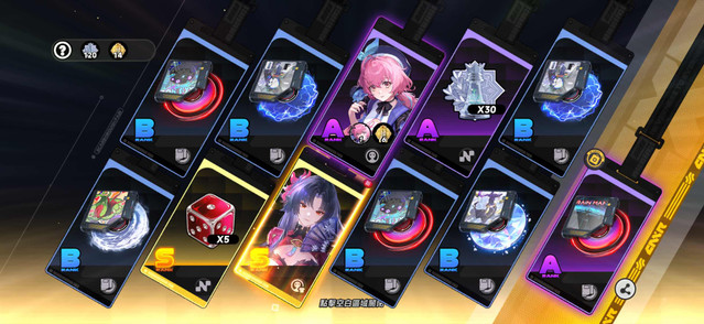 [異環] 抽造型真香
