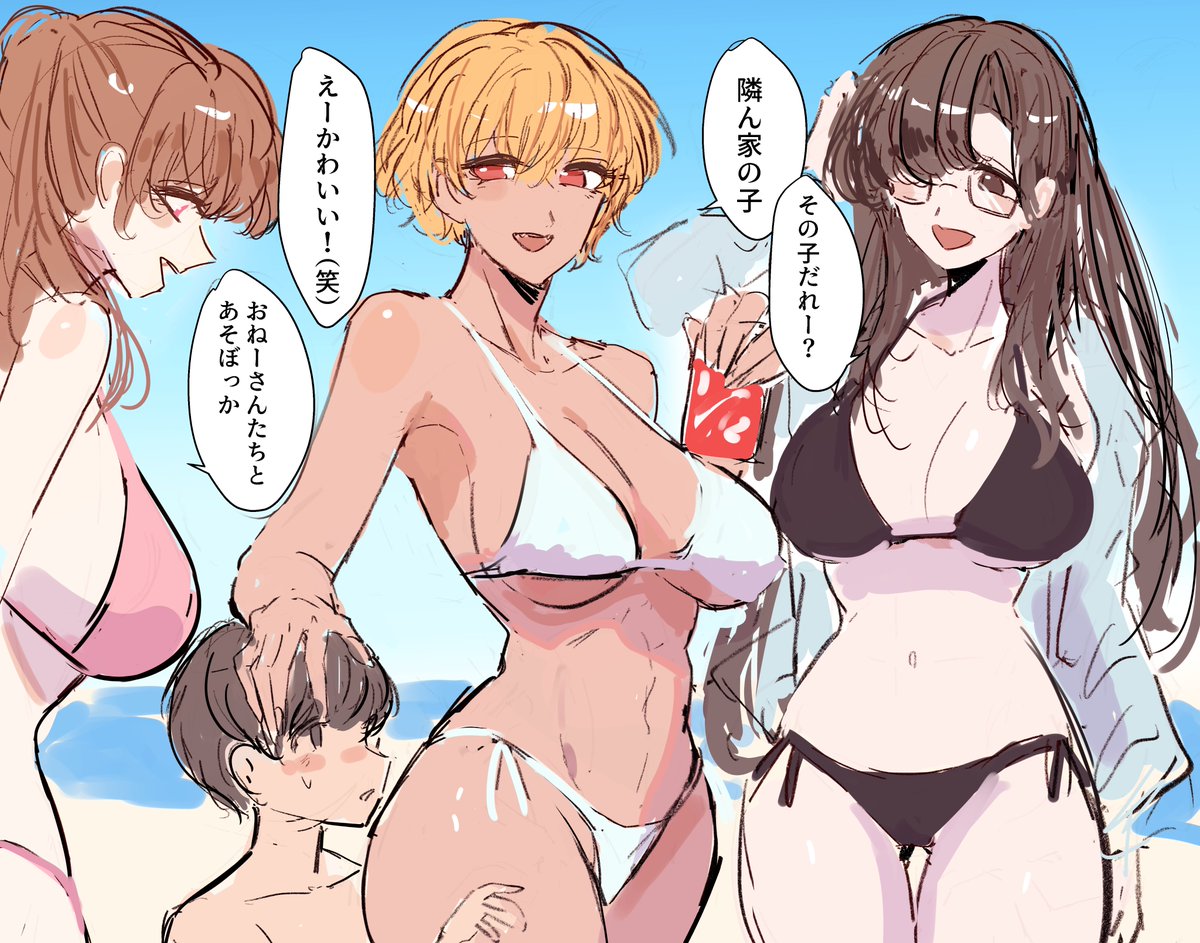 [閒聊] 小時候有被鄰家大姊姊照顧過嗎?