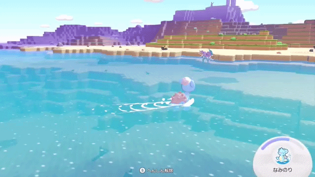 [寶可夢] POKOPIA出大事 神更新 水君可以