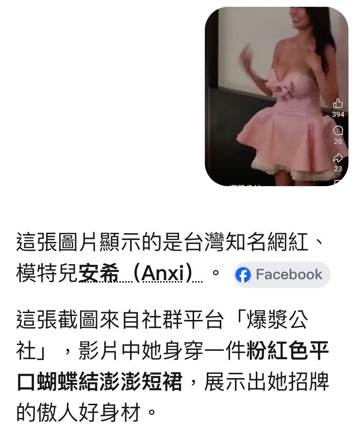 [神人] 爆漿公社看到的