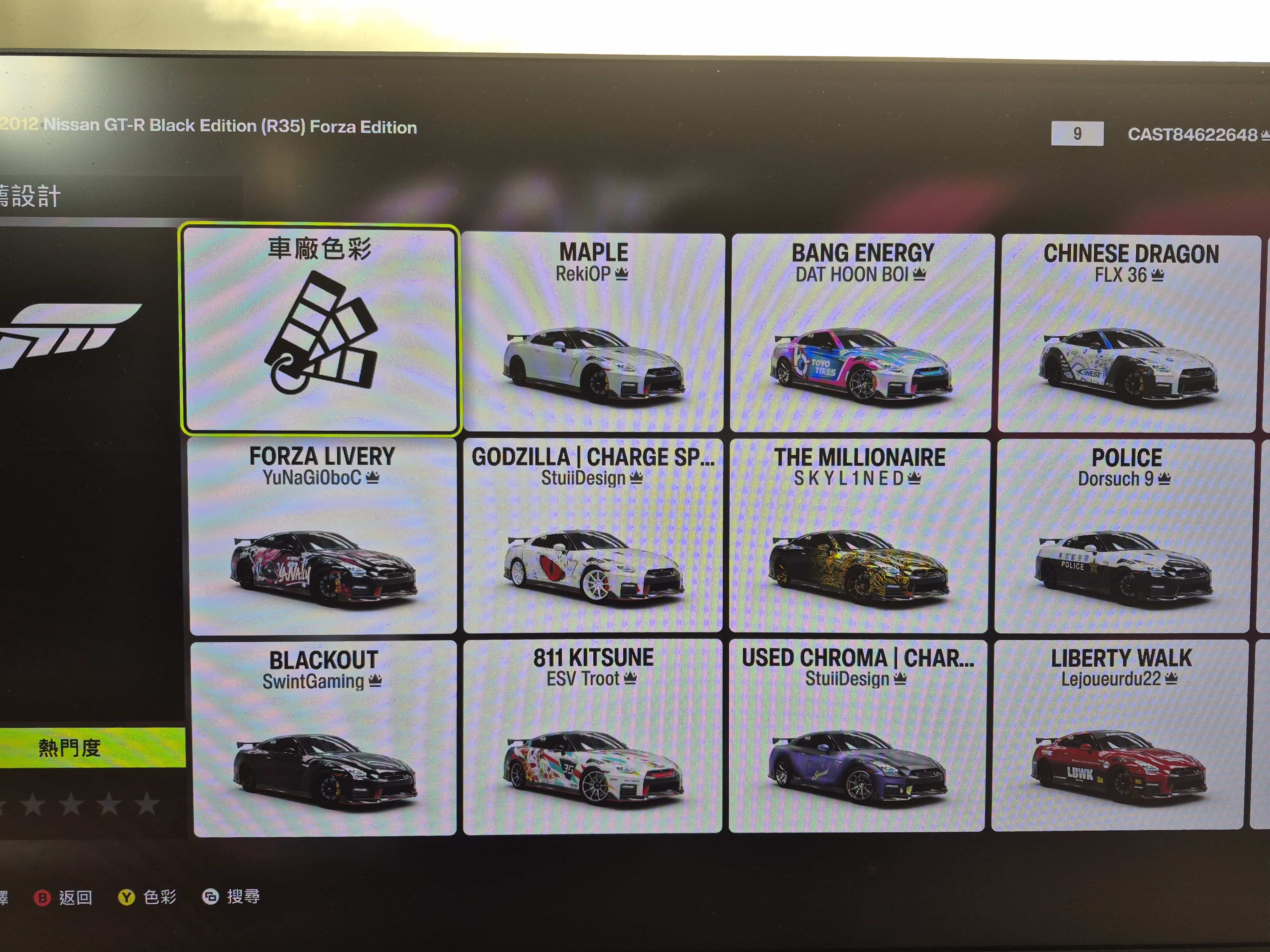 [異環] Forza Horizon 6已經有娜娜莉痛車