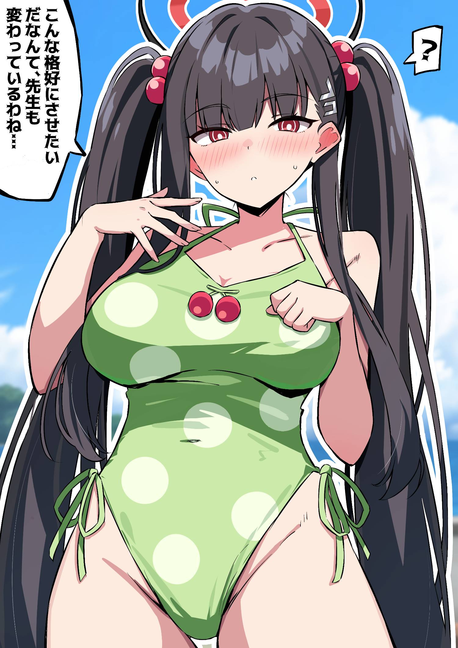 [蔚藍] 哇幹 泳裝莉央