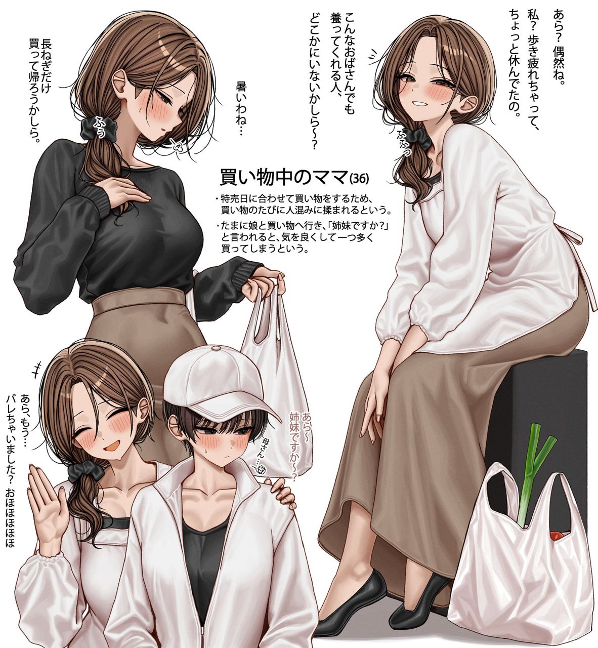 Re: [太太] 剛洗完澡的媽媽