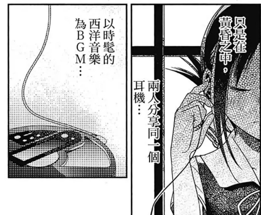 [閒聊] 共享耳機