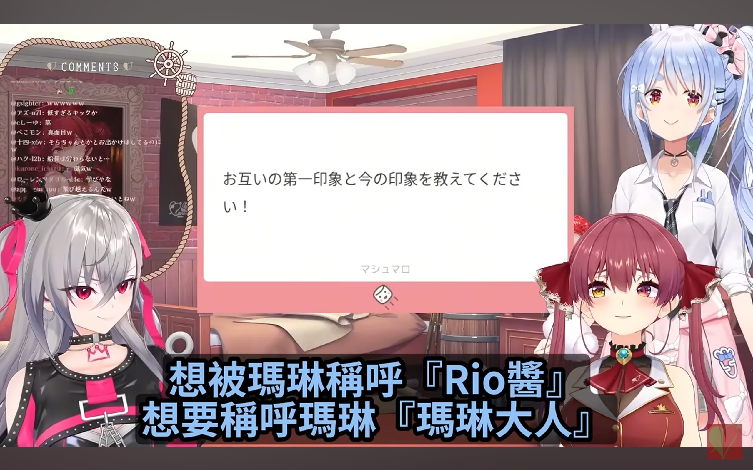 [閒聊] 隊長不小心喊出瑪琳超過30歲了