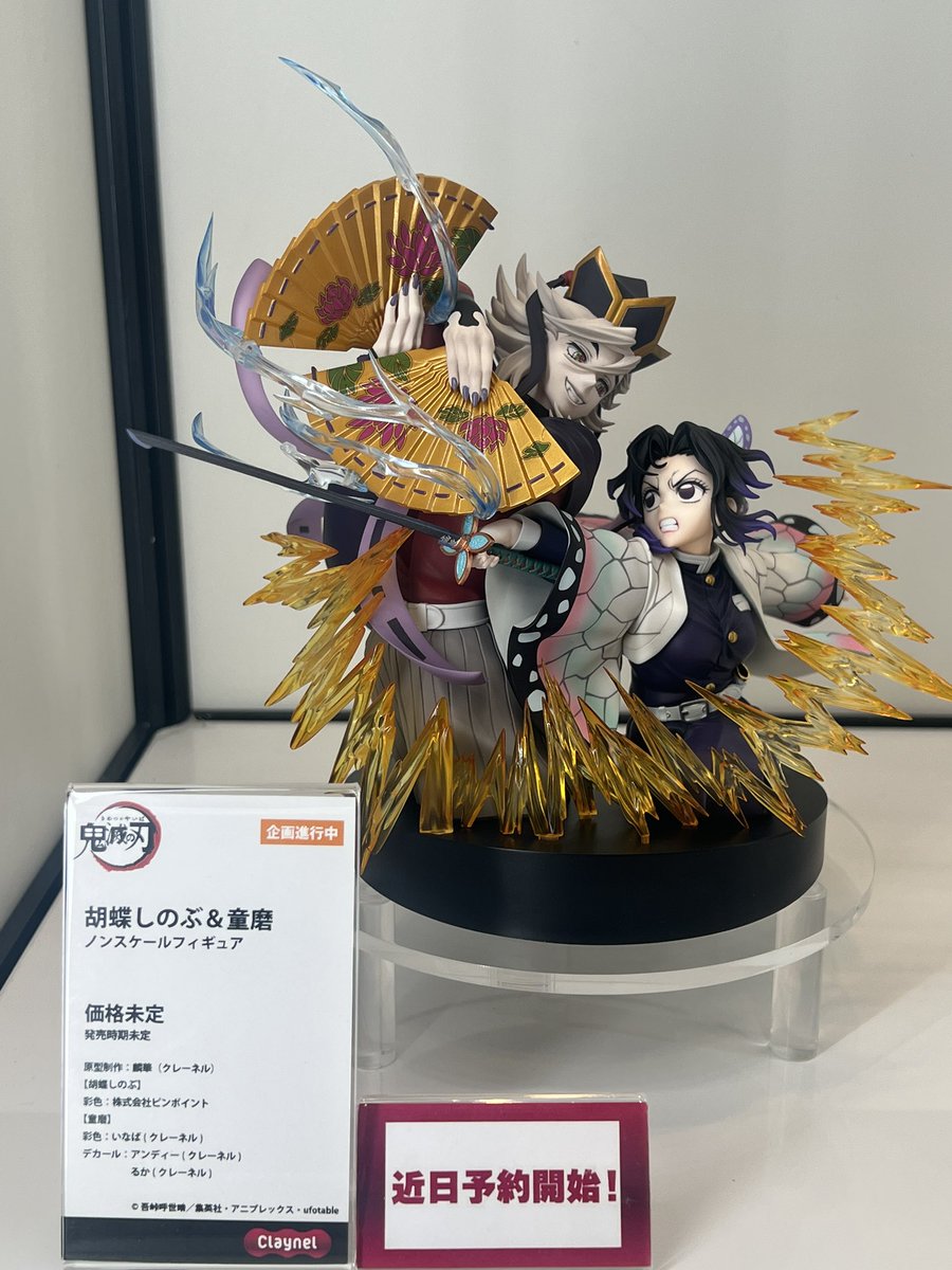 [figure] Claynel 鬼滅無限城 蝴蝶忍 VS 童磨