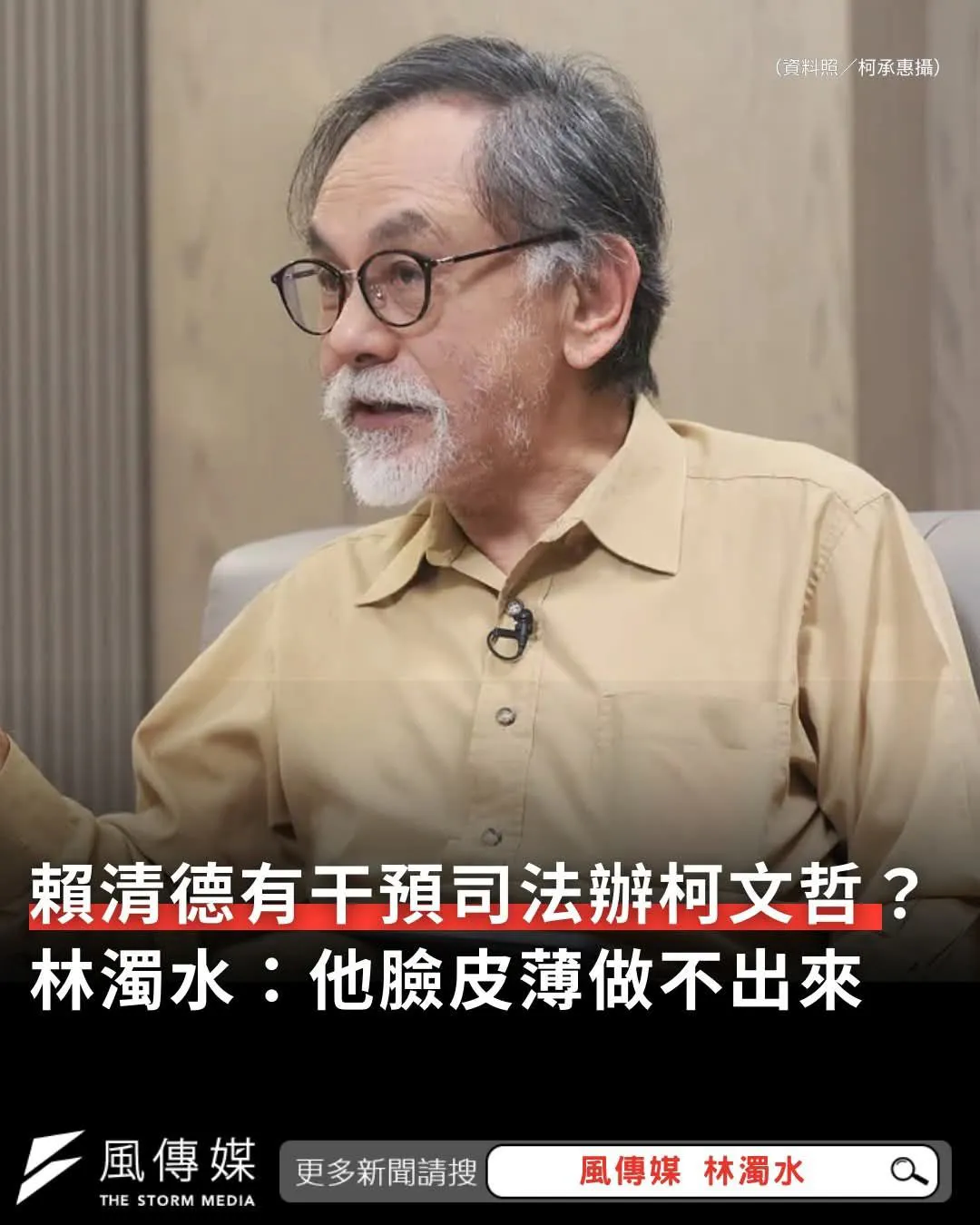 幹話，牠臉皮最厚！