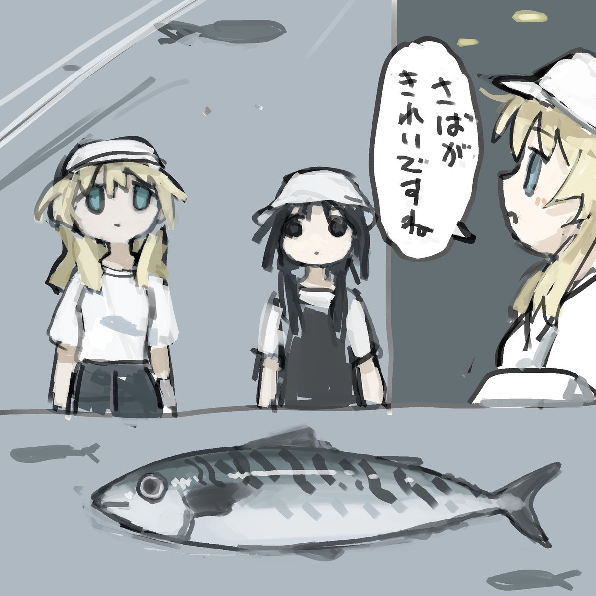 Re: [終末] 少女終末旅行 水族館約會