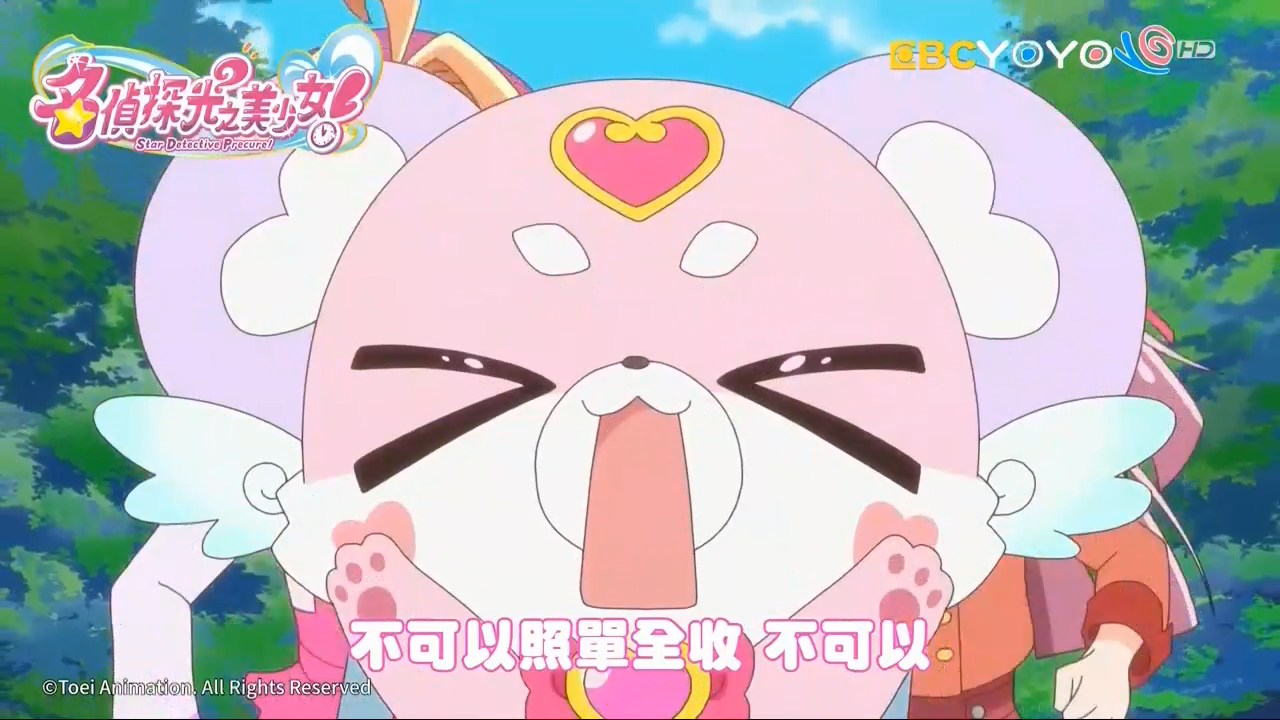[閒聊] yoyoTV釋出 名偵探光之美少女ED