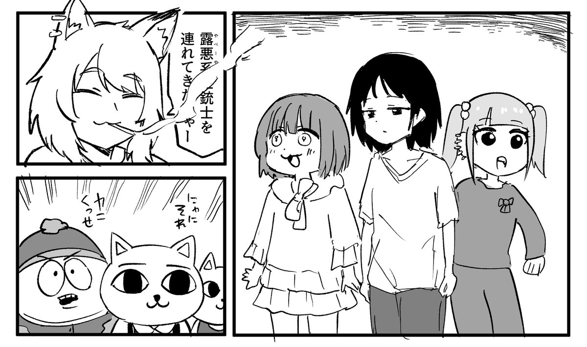 [閒聊] 我把露惡系三劍客給帶過來了喵