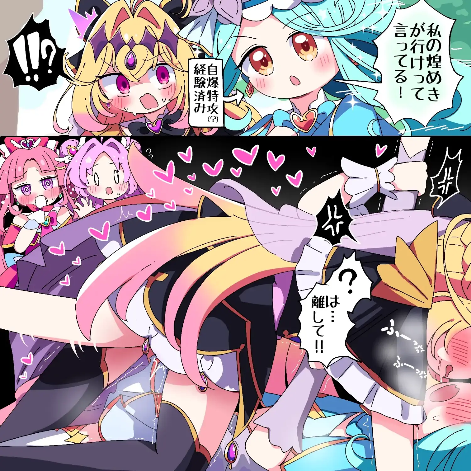 [閒聊] 苦勞的露露卡