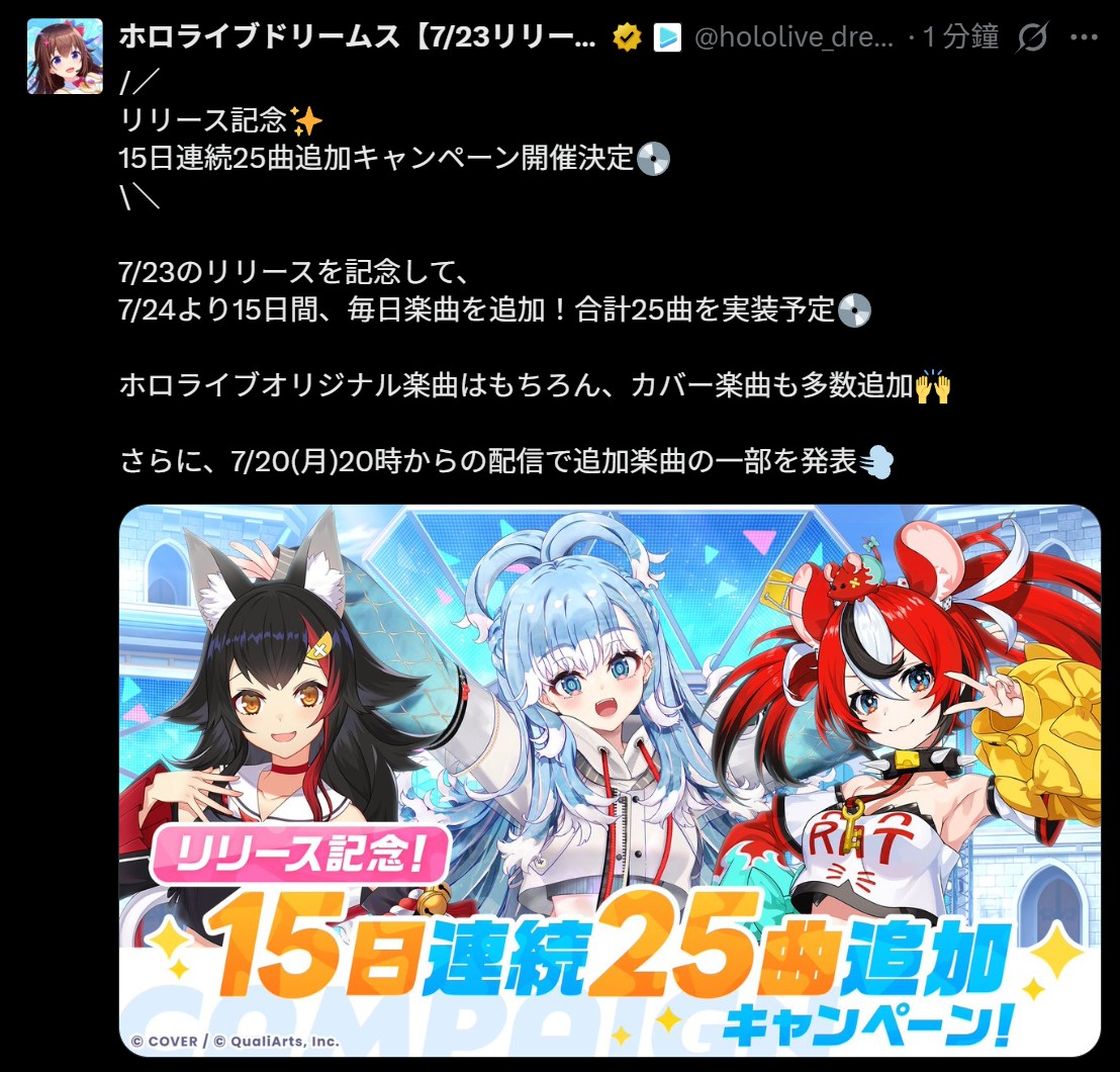 [討論] [Vtub] Hololive 晚間直播單 (1150718)