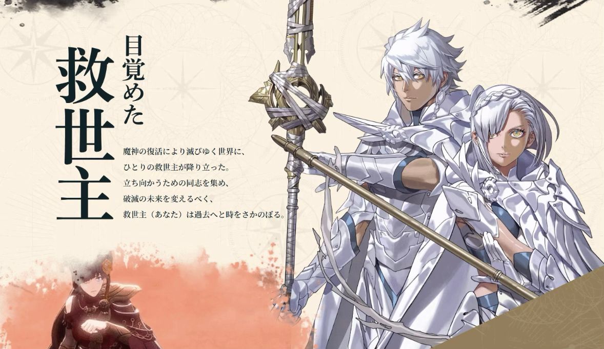 [閒聊] 《萬紫千紅》自定義主角擁抱DEI？