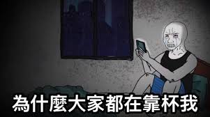 [蔚藍] 都一天了 金總監怎麼都還不說話