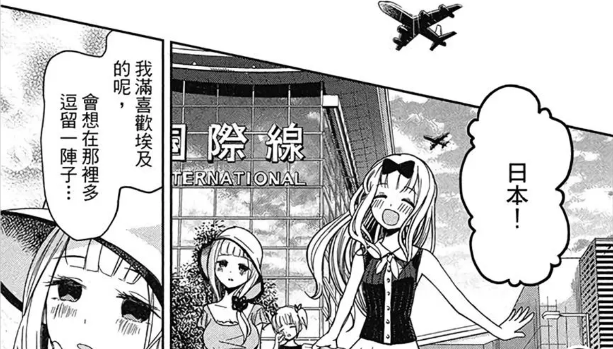 [閒聊] 埃及旅遊好玩嗎