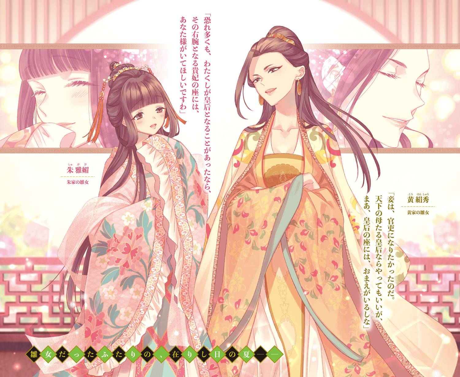 [閒聊] 不才惡女 上一代的雛女