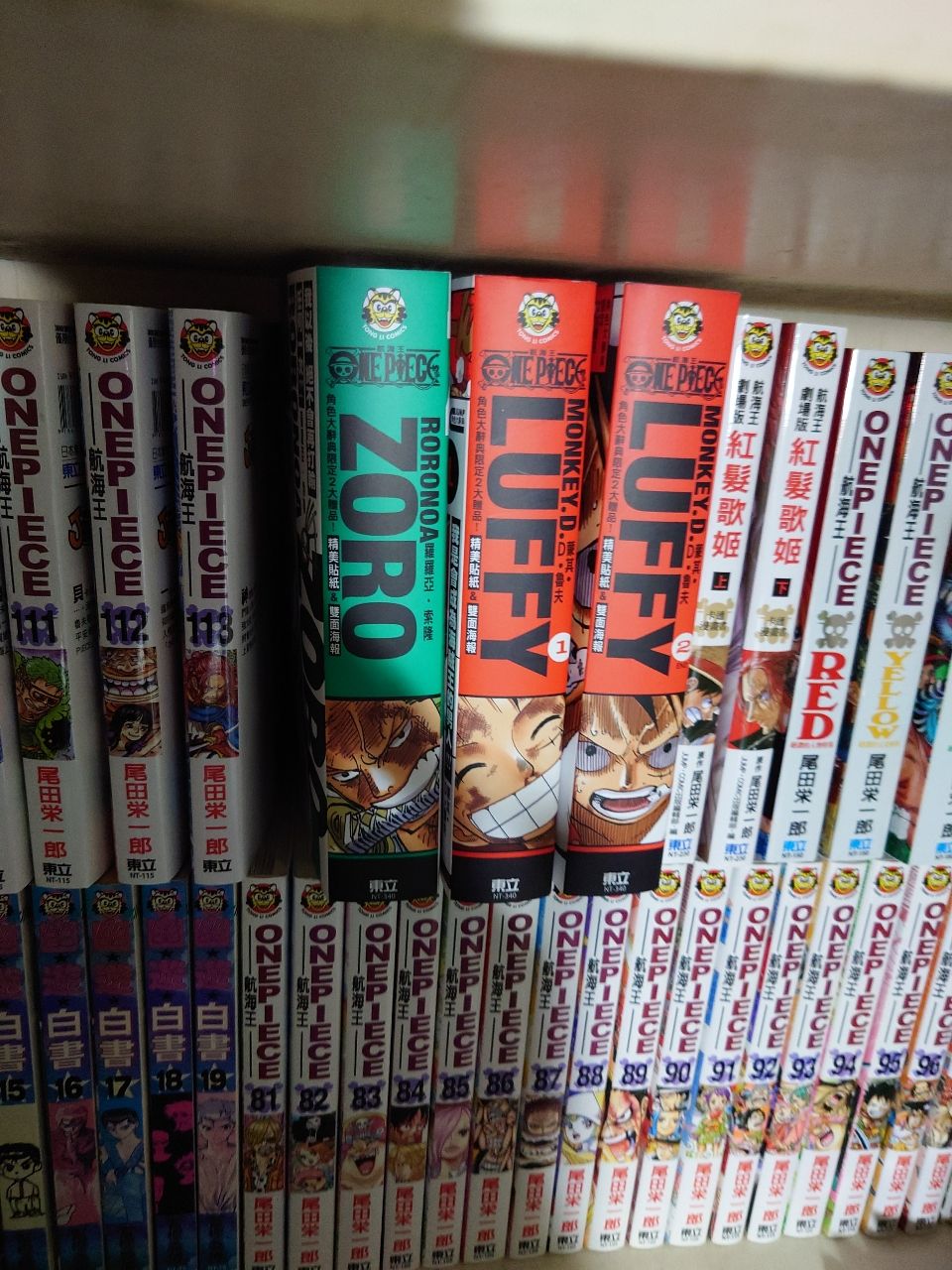 [問題] 請問這些書要買嗎?