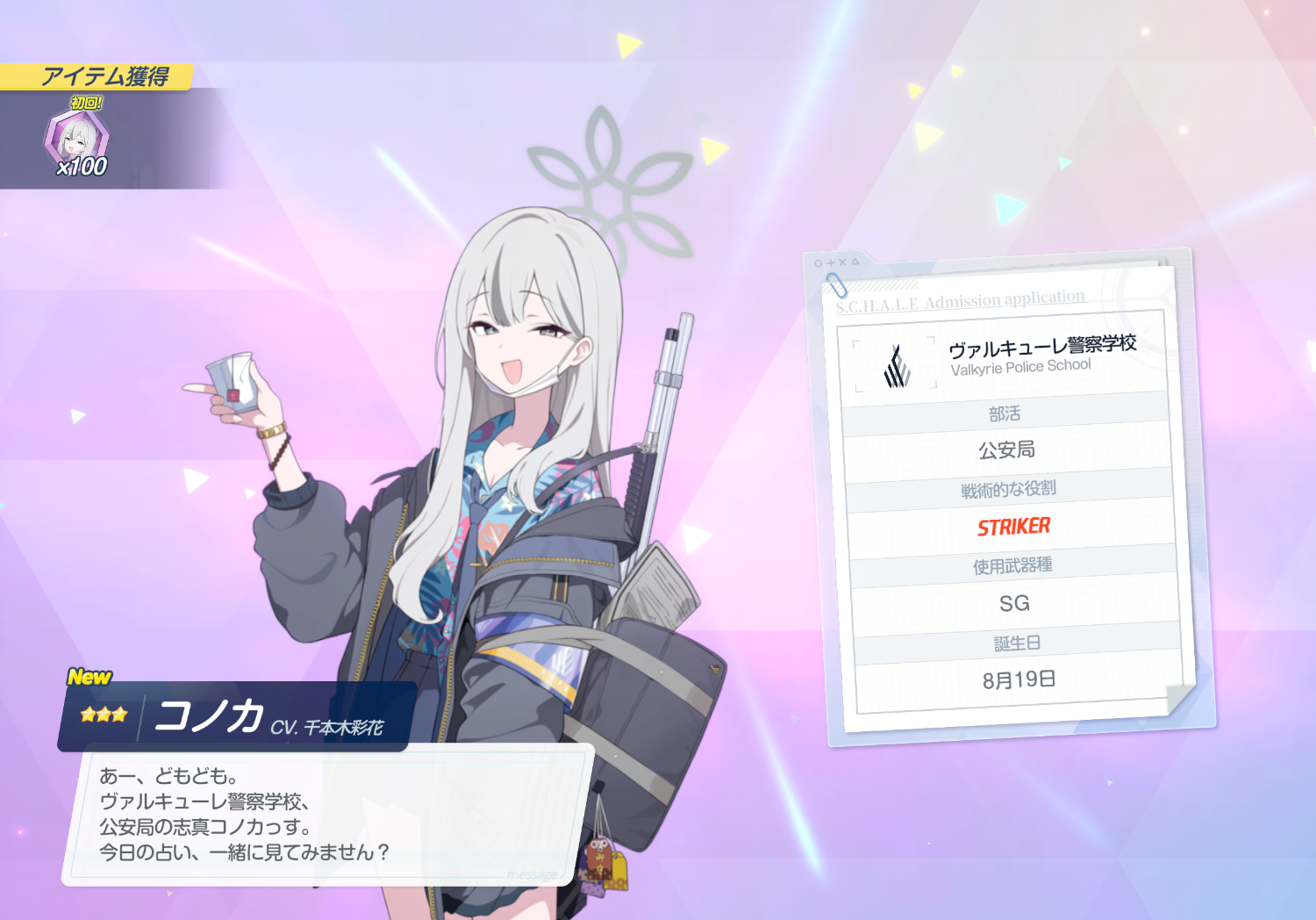 [蔚藍] 讚啦（發錢）