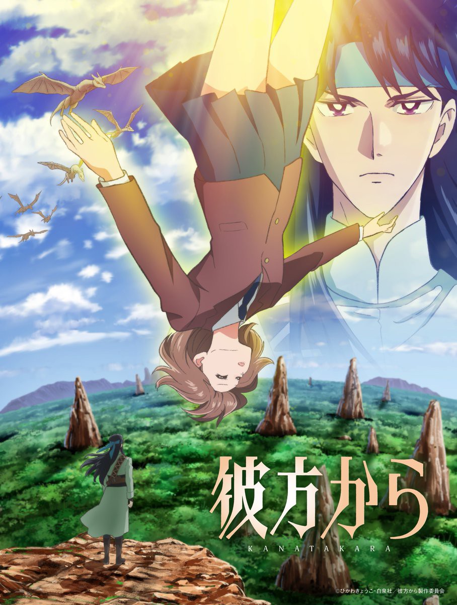 [情報] 冰川京子 來自遠方 10/4起放送 前導PV