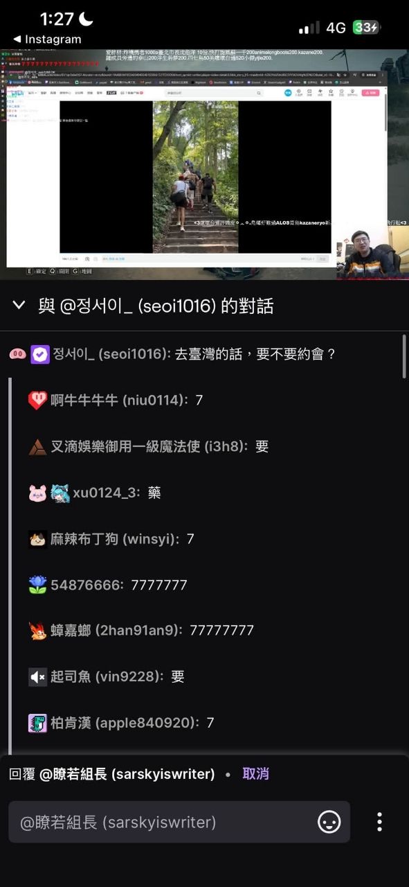 [閒聊] 韓妹跑來開約超負荷？