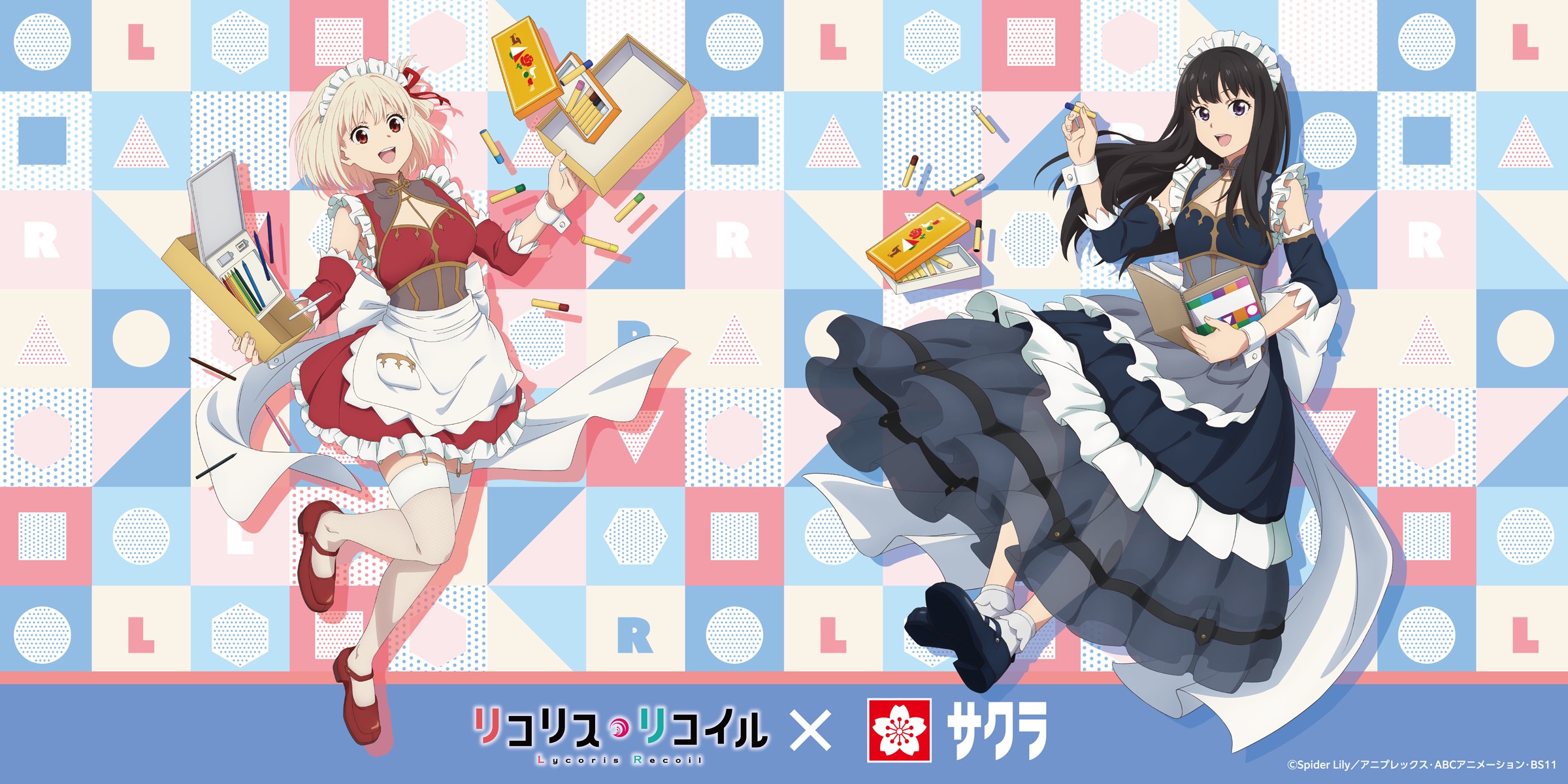 [情報] 莉可麗絲 櫻花牌蠟筆 合作