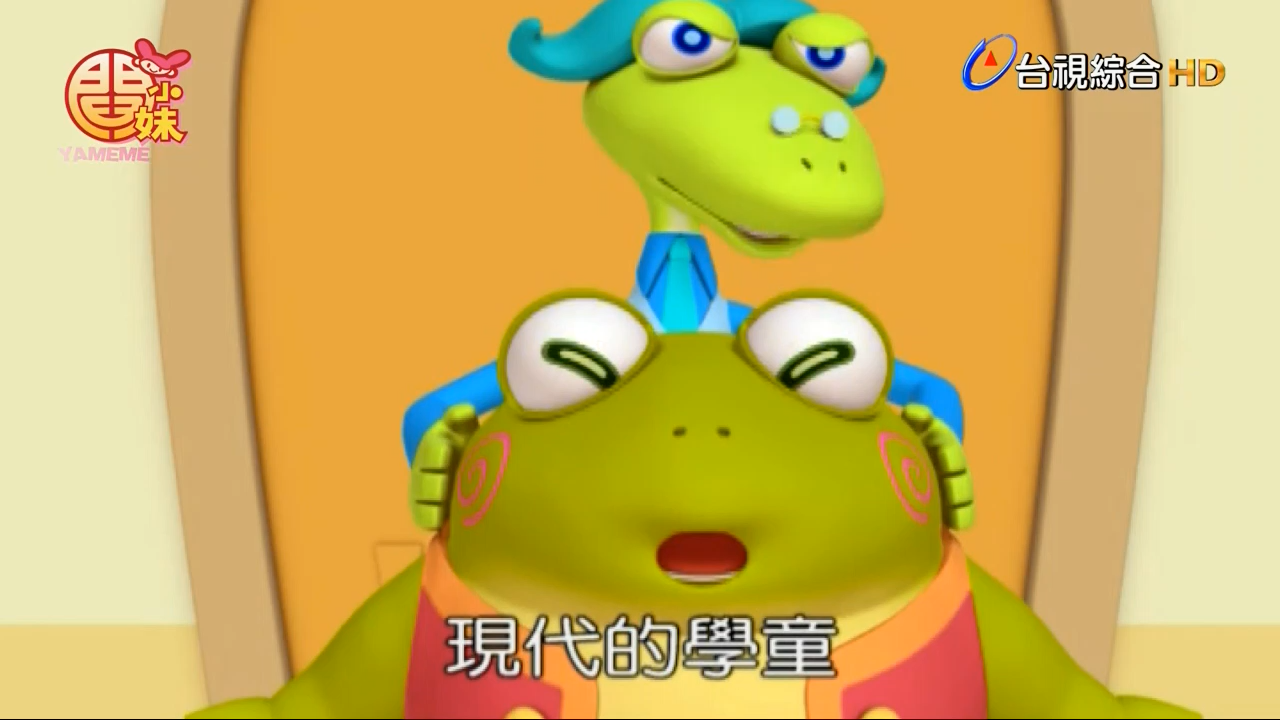 [討論] 兒童平均越來越胖的問題很嚴重嗎