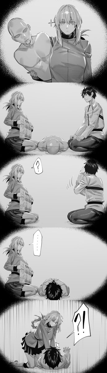 Re: [FGO] 危 GD夫 危