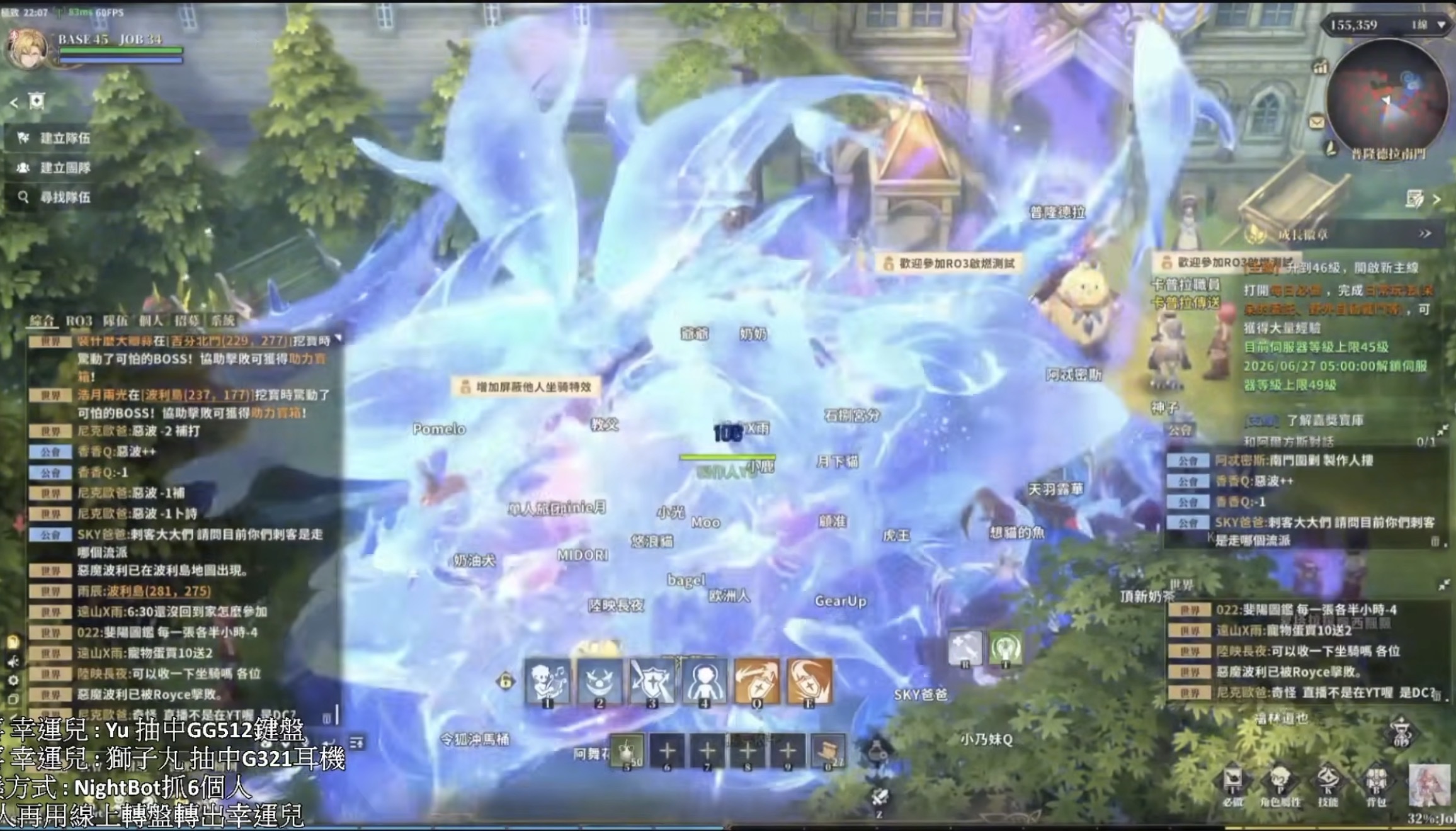 [閒聊] 《仙境傳說3》封測！中國原廠隨問隨答