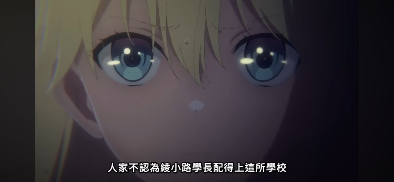 [26春] 實力至上四期 很好看欸