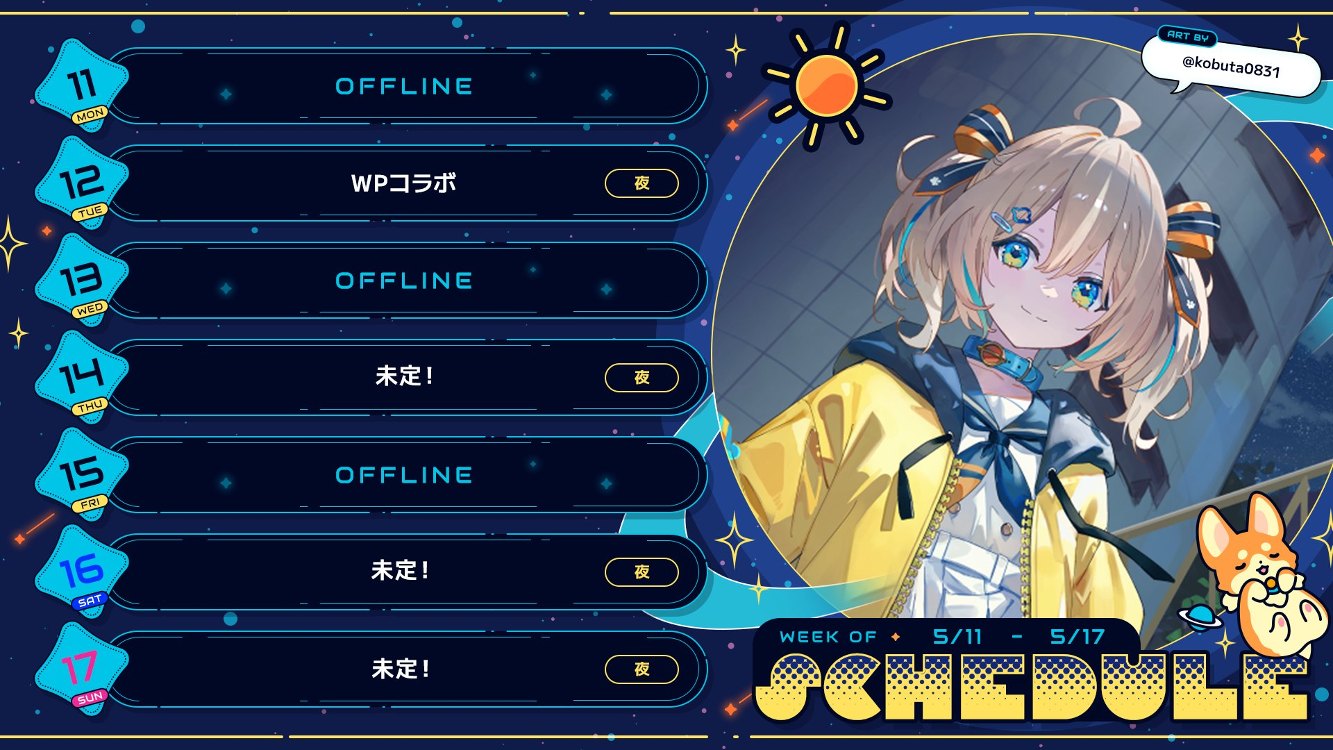 [Vtub] 雨海ルカ/天晴ひなた 天氣星球週報0512