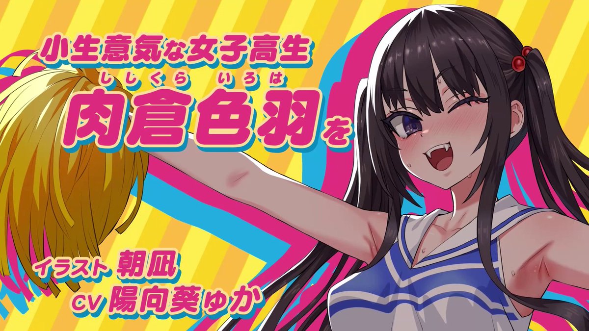 [閒聊] 朝凪×陽向葵ゅか的全年齡遊戲