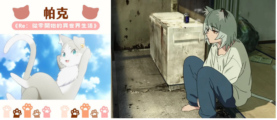 [閒聊] 貓娘尾巴粗度