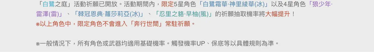Re: [閒聊] 米池是罪大惡極嗎