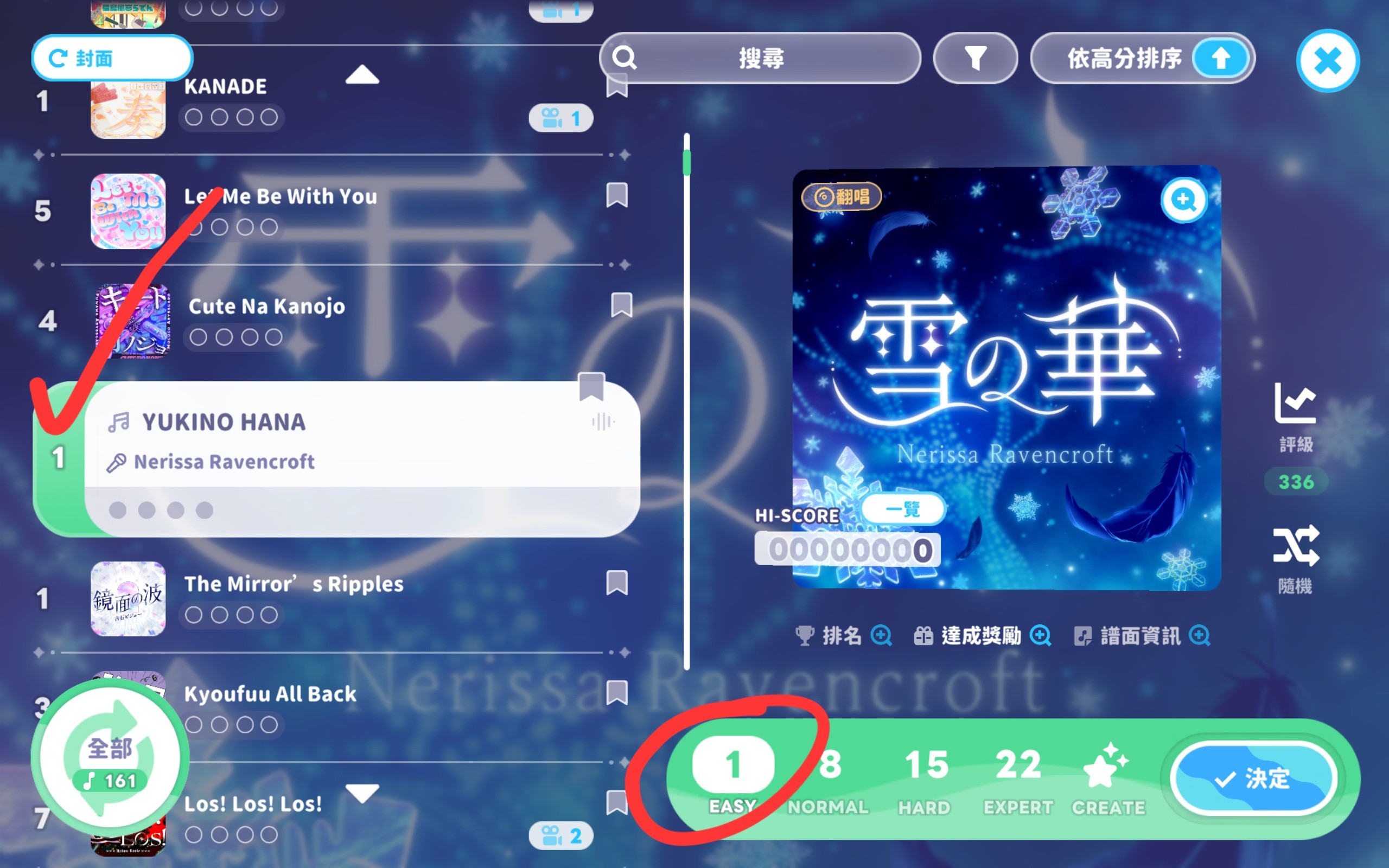 Re: [閒聊] 擔心齁樓夢音遊太難的板友請進