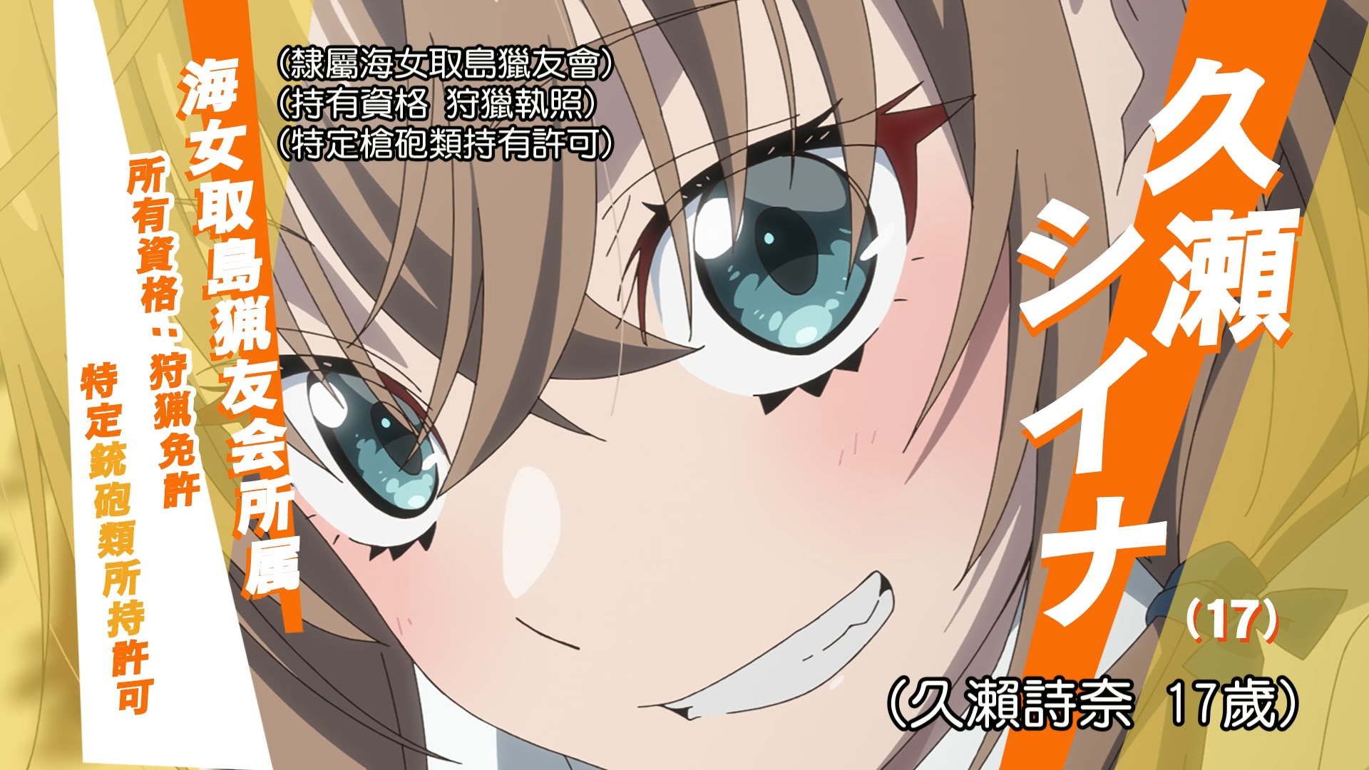 [26夏] 奈葉 EXCEEDS後面一串 這她媽什麼東西