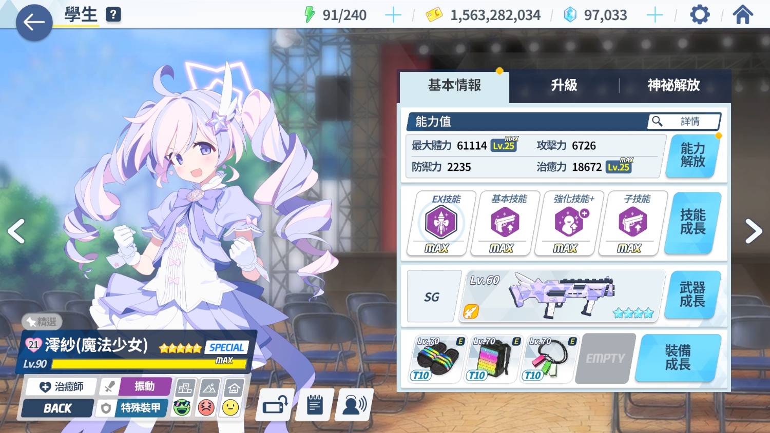 [蔚藍] 今天也很幸福【虐芋頭警告】