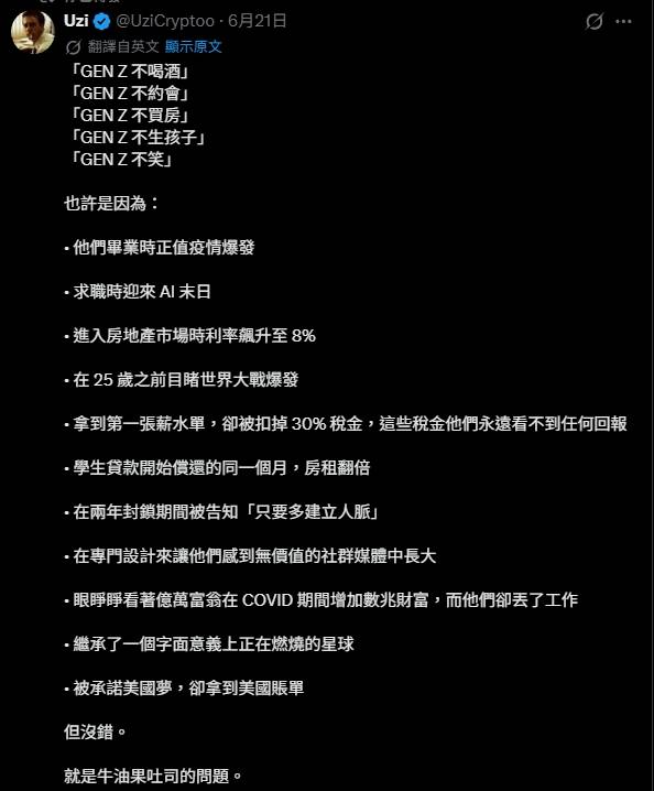 Re: [閒聊] 日本追求躺平 韓國追求翻轉？