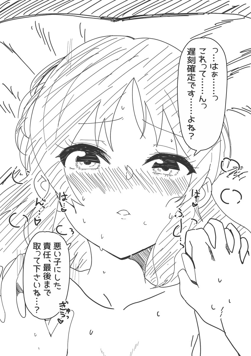 [IM@S] 並不是很喜歡愛麗絲呢 坦白講