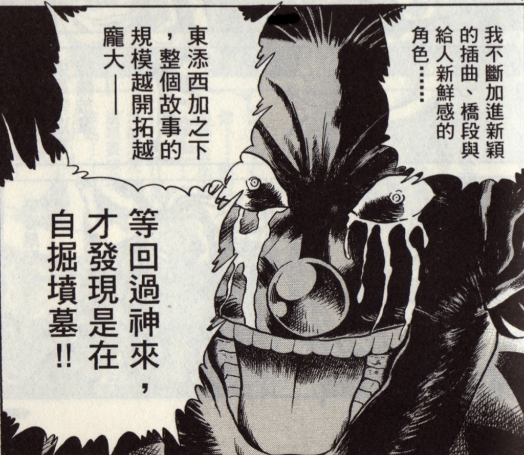 [閒聊] 最近的膽大黨很悶