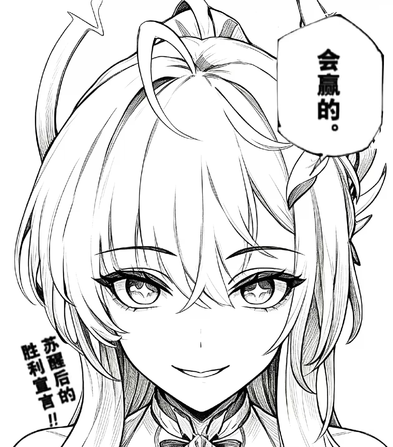Re: [鳴潮] 以下哪個行為是最危險的