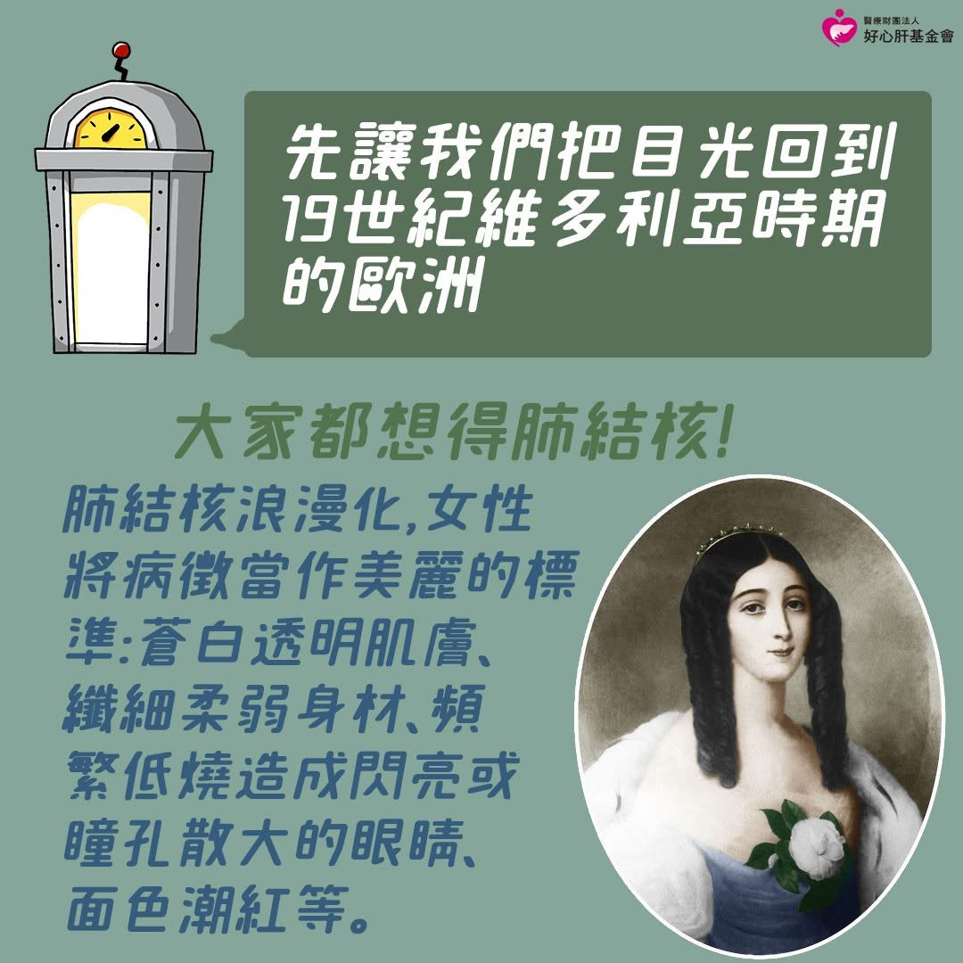 [閒聊] 女孩兒病弱屬性算是只在二次元有人氣嗎?