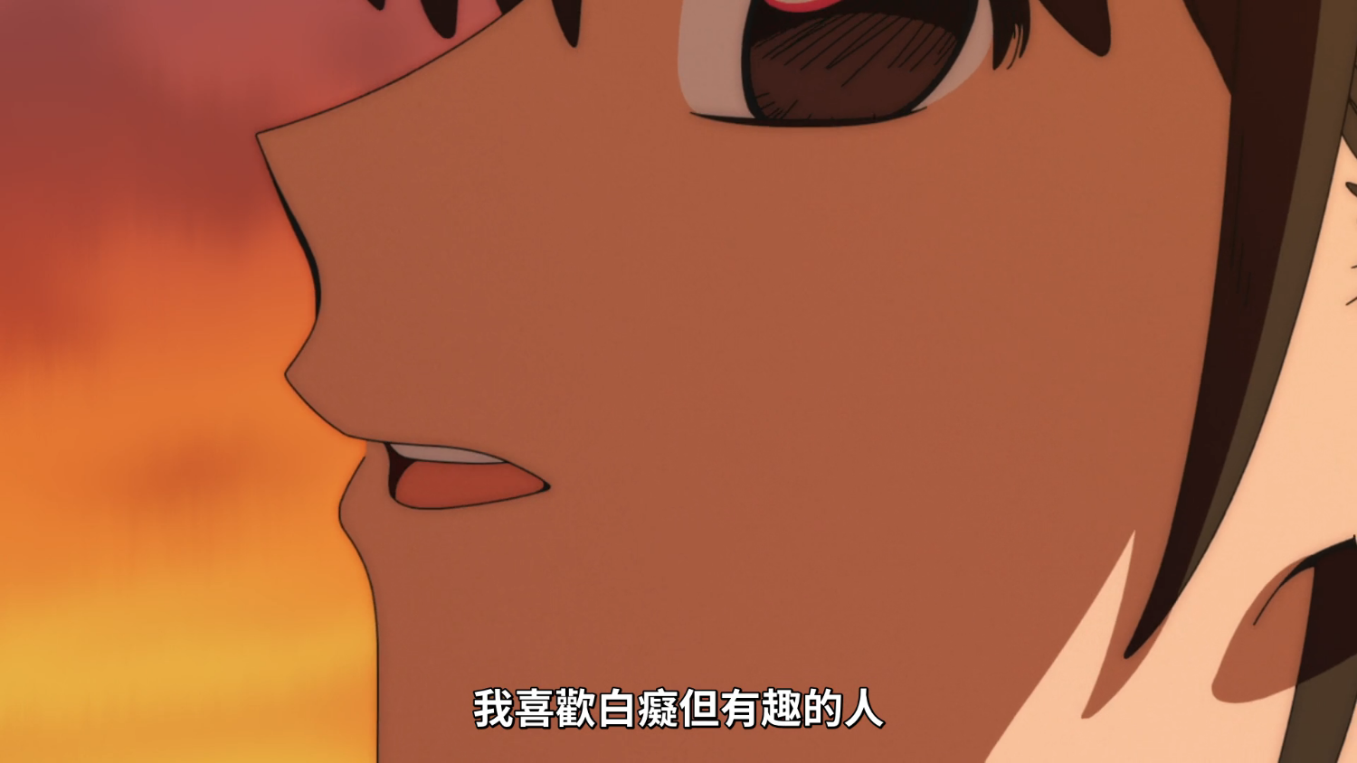 [26夏] 再見菈菈 03 OHHHHHHHHHHHHHH！！！