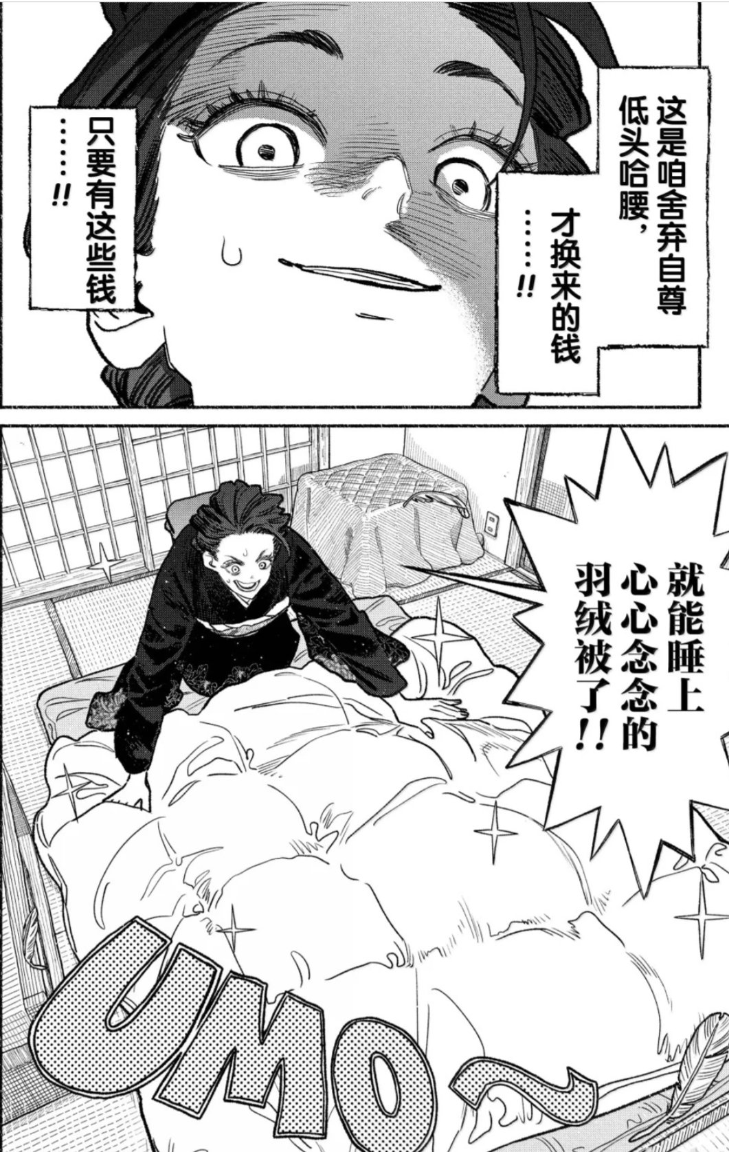 [閒聊] 貓奴日常