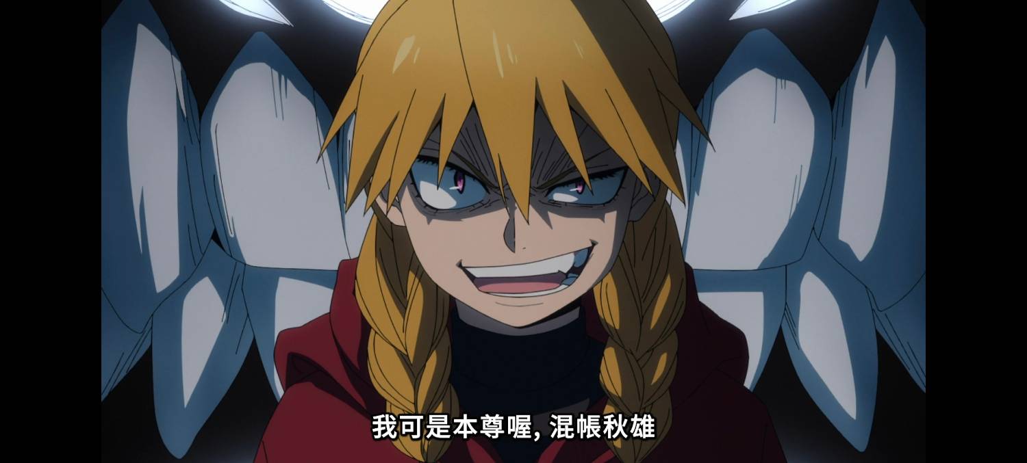 [26夏] 黃泉使者 17 最強組合