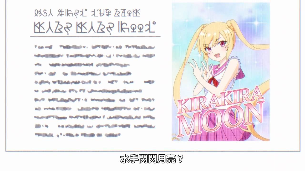 [閒聊] 一疊間 09
