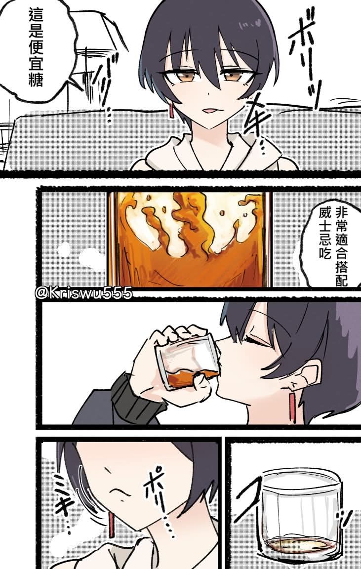 [閒聊] 張景嵐會啤酒配皮蛋嗎