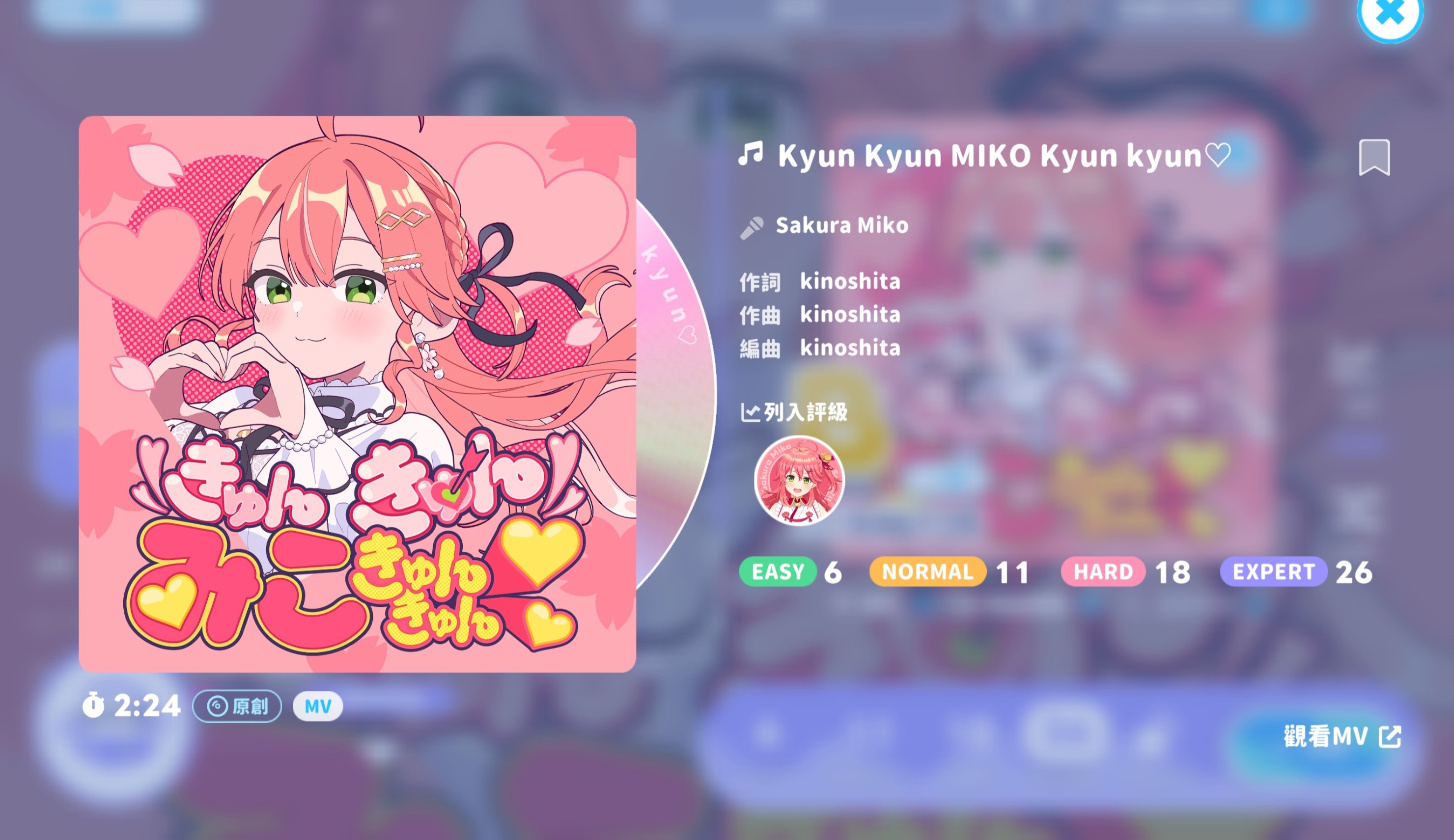 [齁夢] Omg 35的活動歌曲真的狗幹洗腦欸