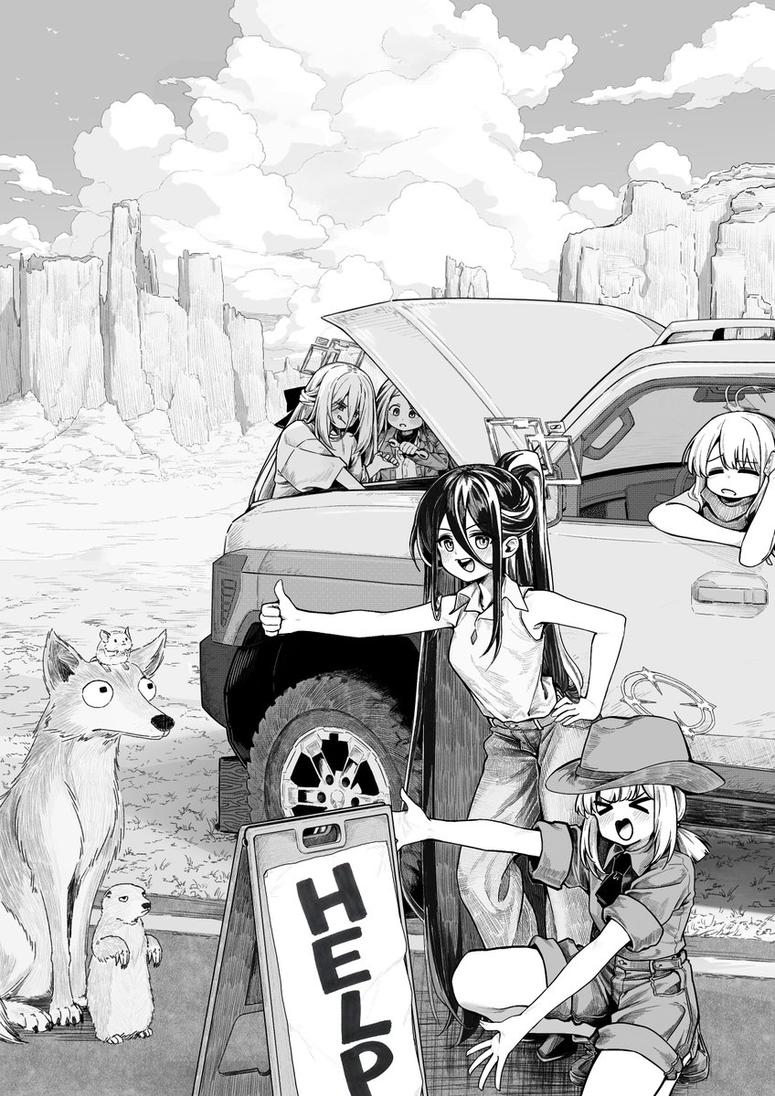 [蔚藍] 遊戲部瘋狂公路冒險