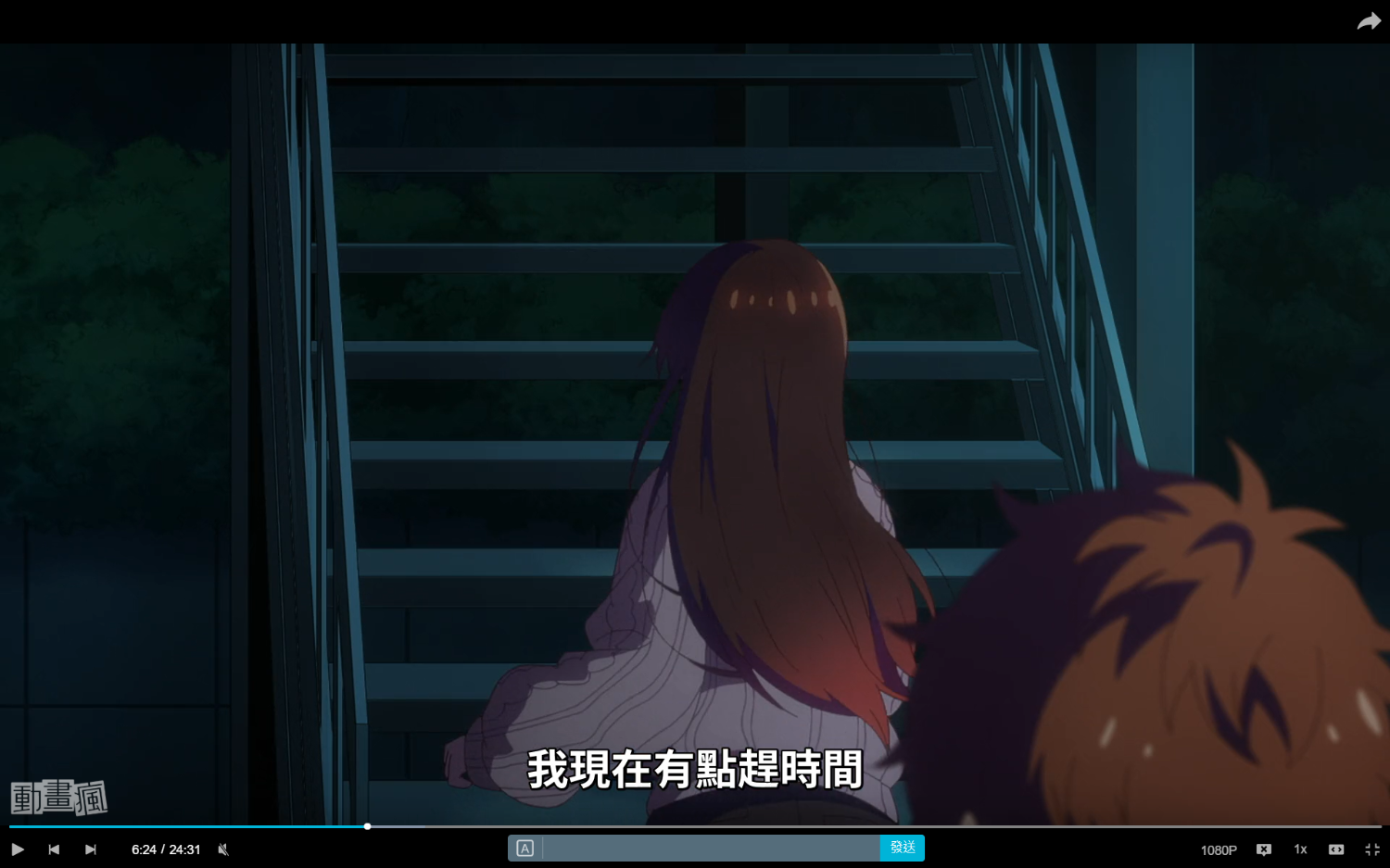[出租] 談水原千鶴的愛情觀與全劇鋪陳 (文長)